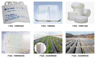 王子新材戰(zhàn)略收購(gòu)中電華瑞，鑄就軍工科技、消費(fèi)電子與環(huán)保包裝三大支柱，夯實(shí)塑料制品研發(fā)根基